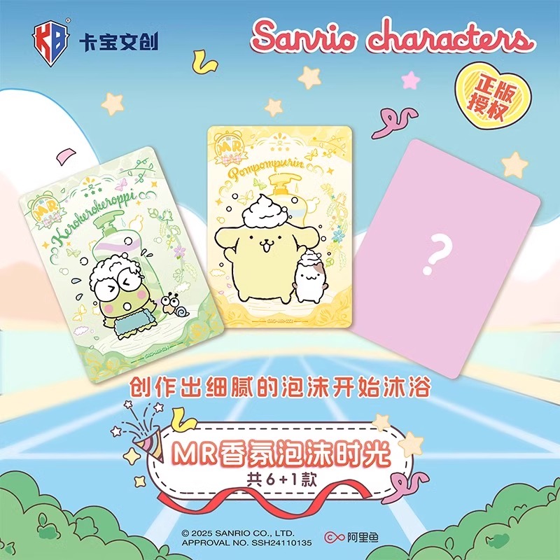 卡宝文创三丽鸥卡片拍立得小卡第四弹4弹一元包2元包收藏卡牌正版 - 图1