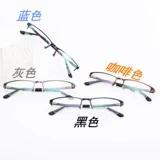Мужчины и женские рамки с готовым продуктом Myopia Glasses Radiation 100/150/200/250/300/400/800 градусов