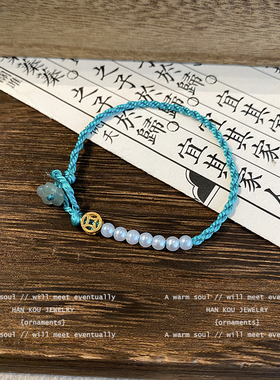 手工编织蓝色有钱花手链