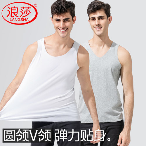 浪莎莫代尔男士背心冰丝无痕睡衣薄新款白色夏季跨栏汗衫上衣内衣 - 图0