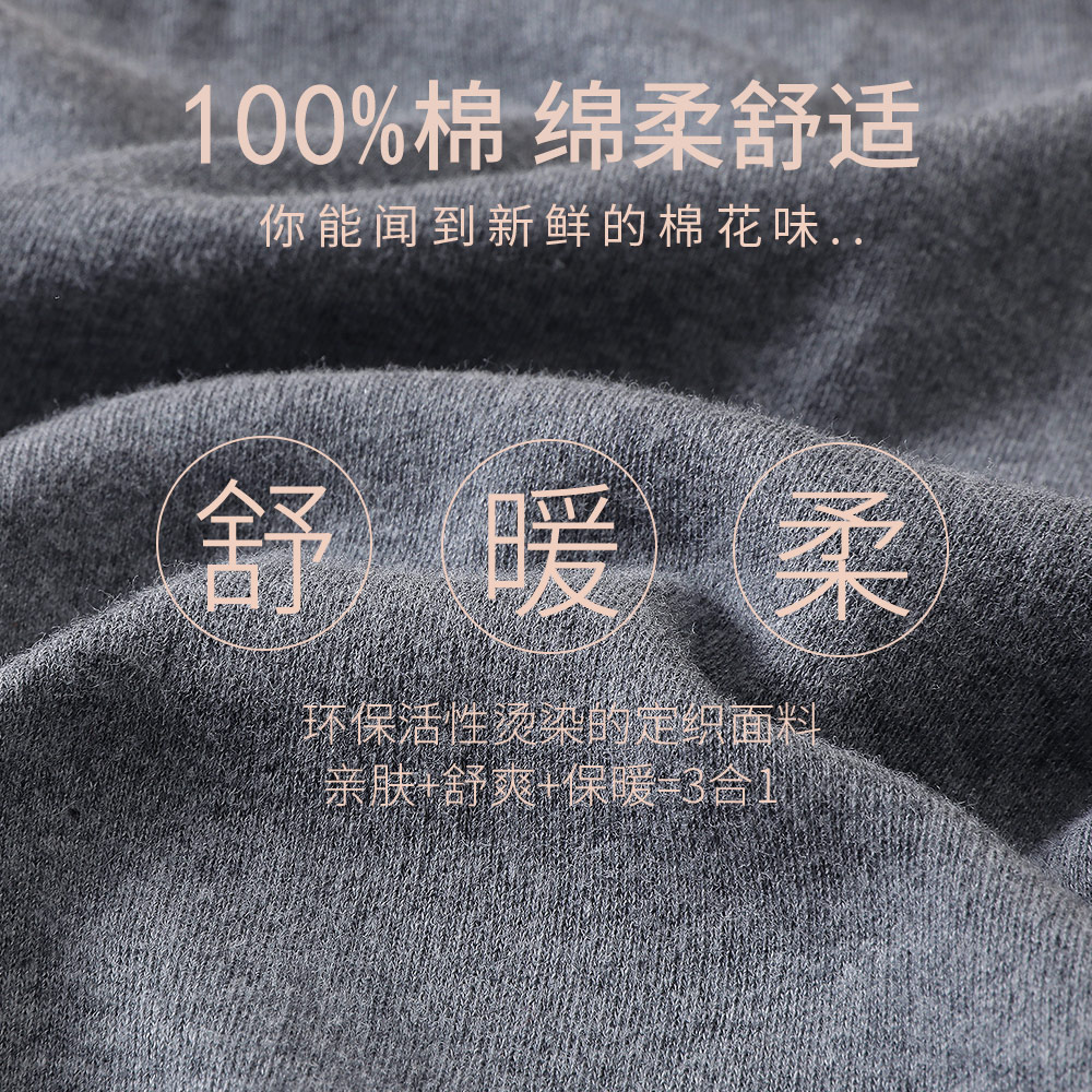 浪莎男士纯棉秋衣秋裤套装中老年线衣线裤棉毛衫薄新款保暖内衣裤