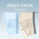 Langsha Ice Silk Seamless Men's Antibacterial Boxer Briefs