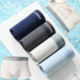Langsha Ice Silk Seamless Men's Antibacterial Boxer Briefs