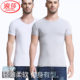 Langsha short-sleeved T-shirt men's modal base pajamas
