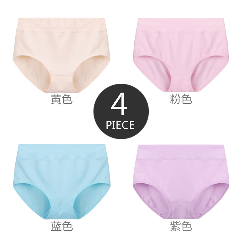 4条浪莎内裤 女士纯棉质面料高腰收腹提臀三角裤性感透气冬季短裤,淘宝优惠券,粉丝福利购,淘宝优惠卷