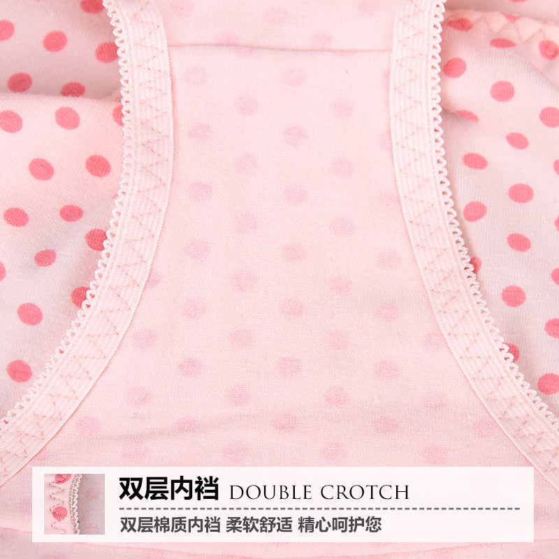 浪莎女士内裤薄款弹力棉可爱提臀三角内裤蕾丝边中腰少女短裤,淘宝优惠券,粉丝福利购,淘宝优惠卷