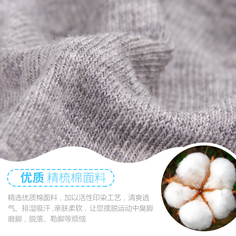 浪莎袜子男 船袜夏季薄隐形浅口硅胶防滑潮低帮运动短袜男士棉袜 - 图3