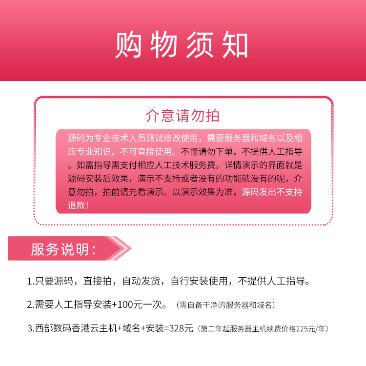 php高端网络科技企业建站源码 送财务代理记账公司网站官网模板 - 图1