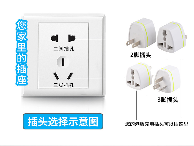 二脚转三孔插头2转3插座转换器二头转三头三脚插两孔家用美国日本 - 图1