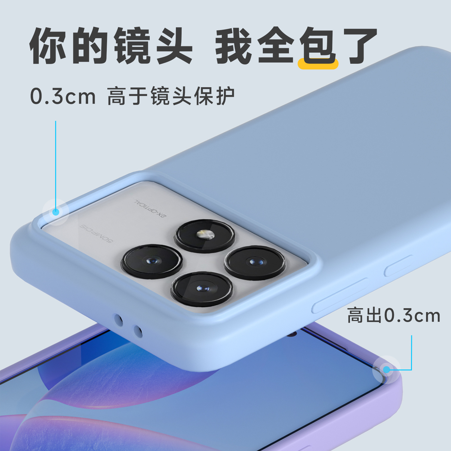 红米note11tpro手机壳redmi小米nont13pro+十新款RedmiNote12保护R套noto10全包n0te9防摔Turbo外壳11T男T女-图0