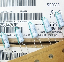 Imported Japanese Panasonic 2W 47R 47 47 47 Ohm J Class 5% Copper Foot Fever resistance