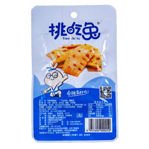 挑吃兔香辣竹笋脆笋开袋即食袋装笋干咸菜下饭菜零食小吃休闲食品 - 图2