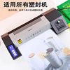 Xiaguang A4 plastic sealing film thickened and transparent