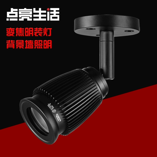 Светодиодный накладной атмосферный светильник для гостиной с рельсами