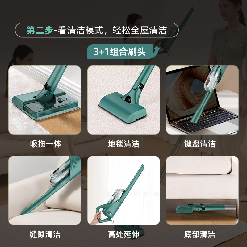 海尔吸尘器家用小型强大吸力手持轻音吸尘机吸猫毛宠物吸拖一体机