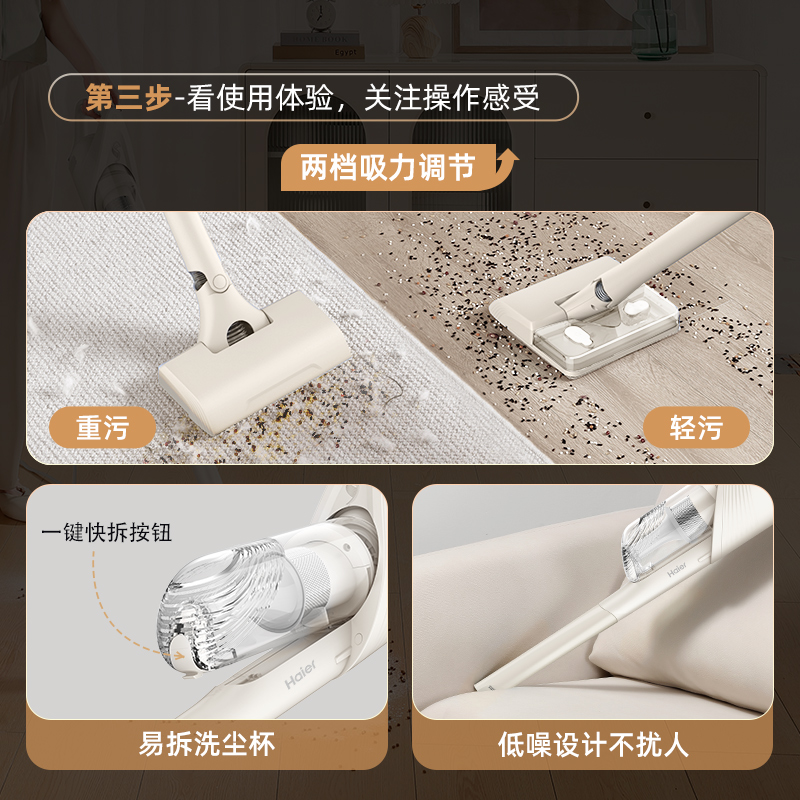 海尔吸尘器家用小型强大吸力手持轻音吸尘机吸猫毛宠物吸拖一体机