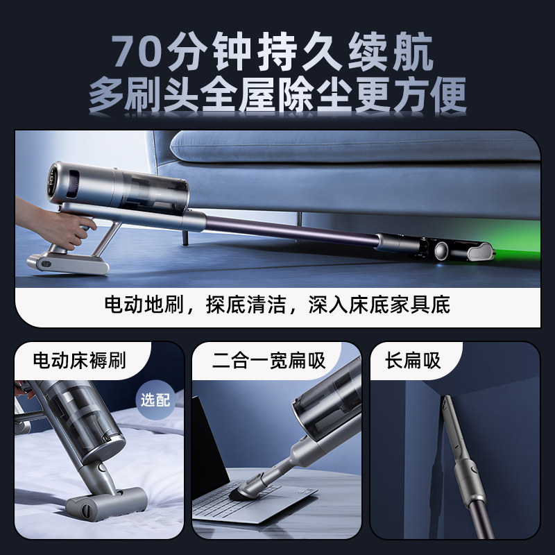 海尔无线吸尘器家用大吸力手持式强力猫毛吸尘机吸拖一体25年新款