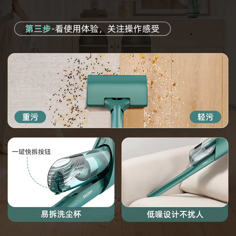 海尔吸尘器家用小型强大吸力手持轻音吸尘机吸猫毛宠物吸拖一体机