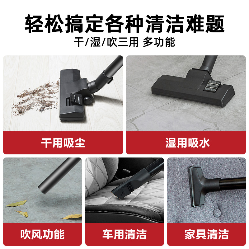 海尔吸尘器家用小型手持干湿吹两用多功能大吸力工率容量吸猫毛业