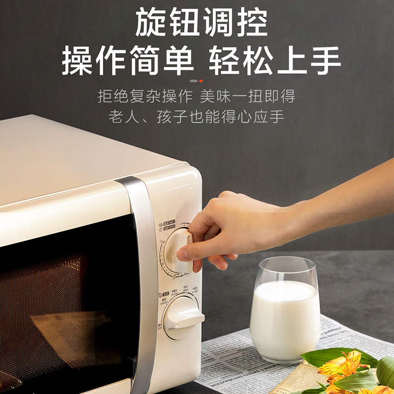 【次日达】haier /海尔家用微波炉 海尔生活家电微波炉