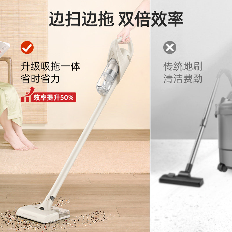  海尔生活家电吸尘器