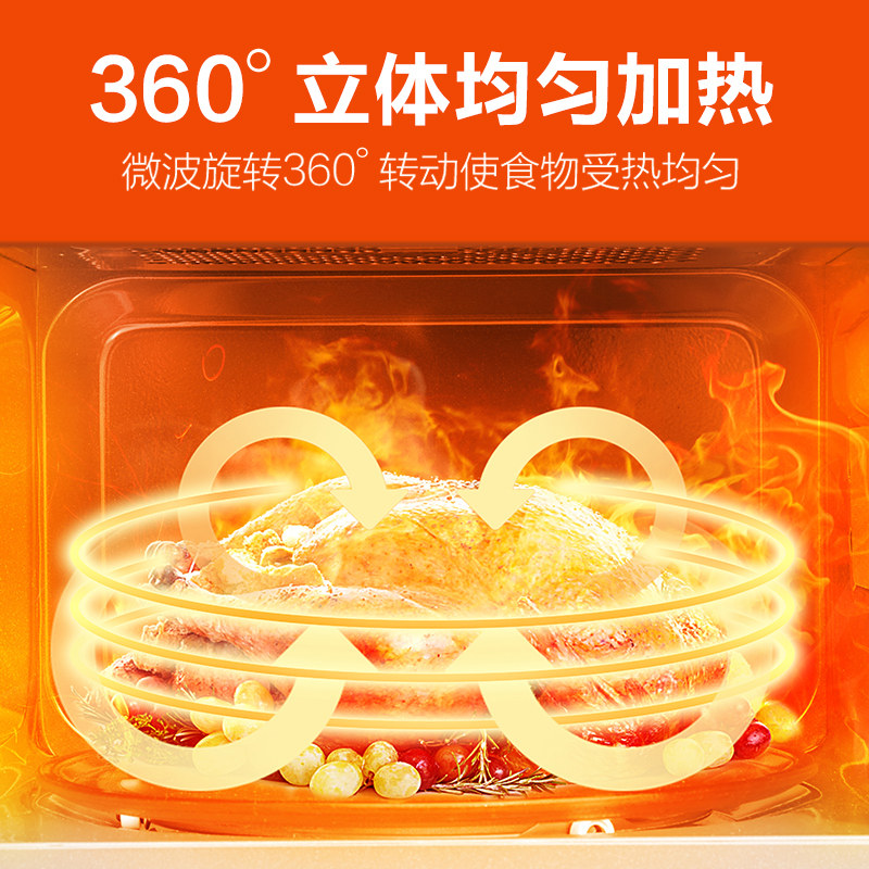 海尔微波炉一体机家用小型迷你烤箱 海尔生活家电微波炉