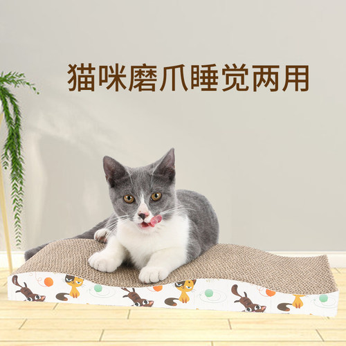 猫抓板不掉屑猫窝一体猫咪猫爪板瓦楞纸大号磨爪耐磨猫咪用品玩具 - 图2