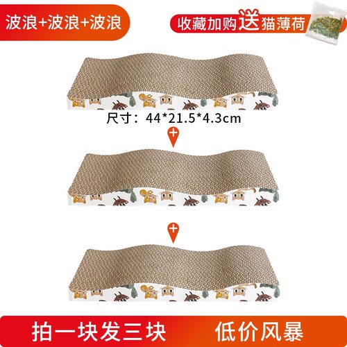 猫抓板不掉屑猫窝一体猫咪猫爪板瓦楞纸大号磨爪耐磨猫咪用品玩具 - 图0