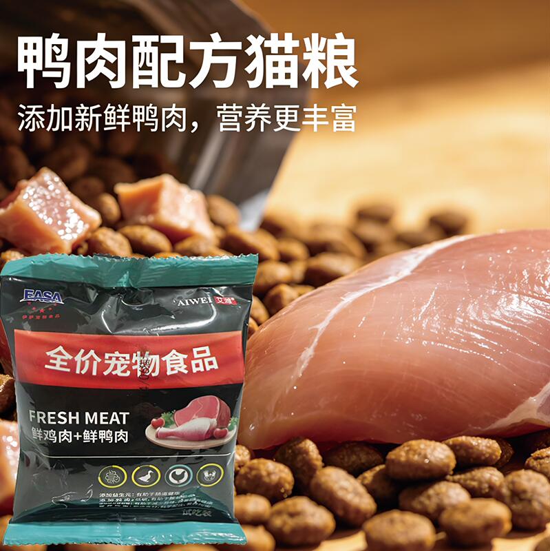 商品缩略图 3