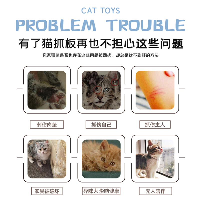 猫抓板不掉屑猫窝一体猫咪猫爪板瓦楞纸大号磨爪耐磨猫咪用品玩具-图0