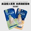 Steamed Chicken Breast Dog Snacks Wet Food Packet with Four Flavors
