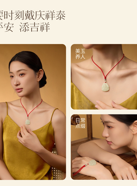 【佛佑本命】和田玉本命佛吊坠