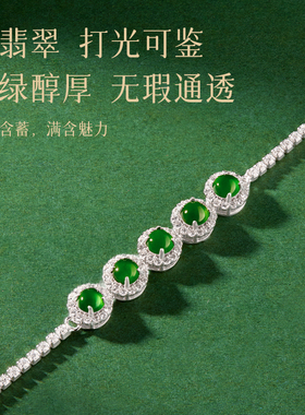 庆祥泰天然阳绿翡翠手链女款送妈妈女友正品轻奢纯银镶嵌毕业礼物