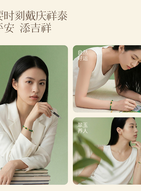 【碧葫翡翠】翡翠葫芦手串