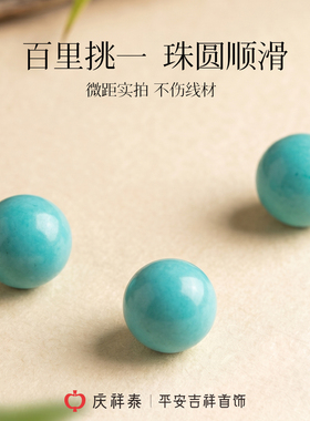 【高瓷仿绿松项链】多巴胺首饰