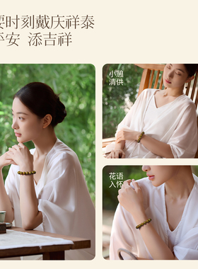 【安神助眠】花语合香珠