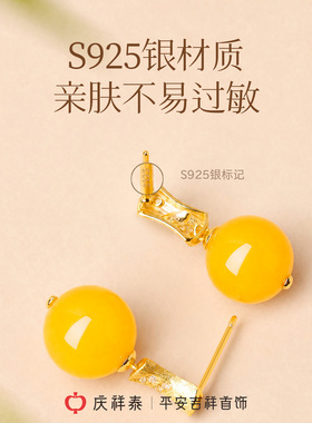 【天然蜜蜡】蜜蜡竹节圆珠耳钉