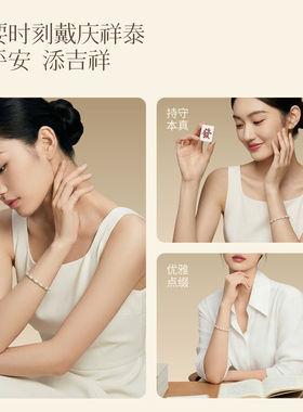 【碎银几两】天然淡水珍珠手链