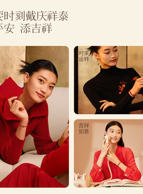 【三合红玛瑙守护】本命年红绳