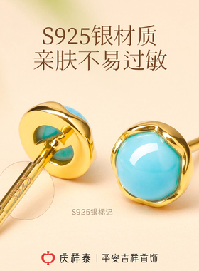 【镀18K亮金】绿松石波浪耳钉