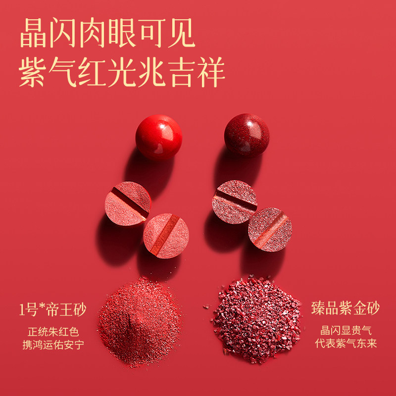 庆祥泰朱砂散珠手串单珠官方正品旗舰店原矿帝王砂diy小配件手链,淘宝优惠券,粉丝福利购,淘宝优惠卷