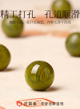 【天然绿檀木】莲花双圈手串
