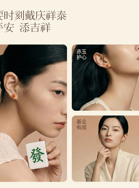 【天然南红耳钉】女款玛瑙耳饰