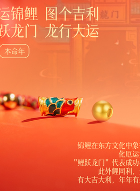 五彩绳锦鲤手链转运珠锦鲤手链