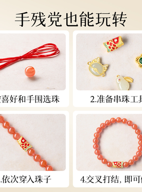 【DIY绿松蜜蜡散珠】毕业送礼物