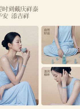 【海蓝宝】正品平安扣手串补水