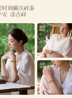 【奇楠沉香】官方正品蜜蜡手串