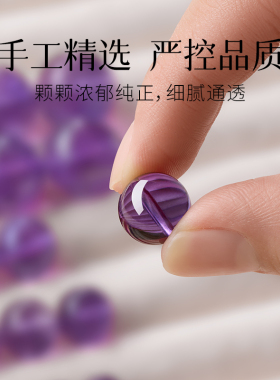 【百年老矿】天然紫水晶手串