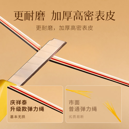 庆祥泰扁丝手串弹力绳高端耐磨水晶手链穿珠子专用线材文玩串珠绳 - 图0