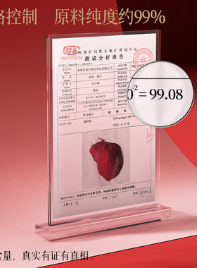 朱砂萌兔吊坠钥匙扣手机挂件